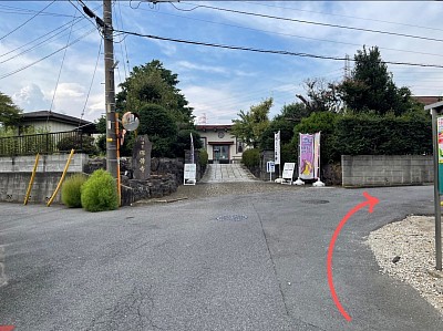 お寺にぶつかるので右